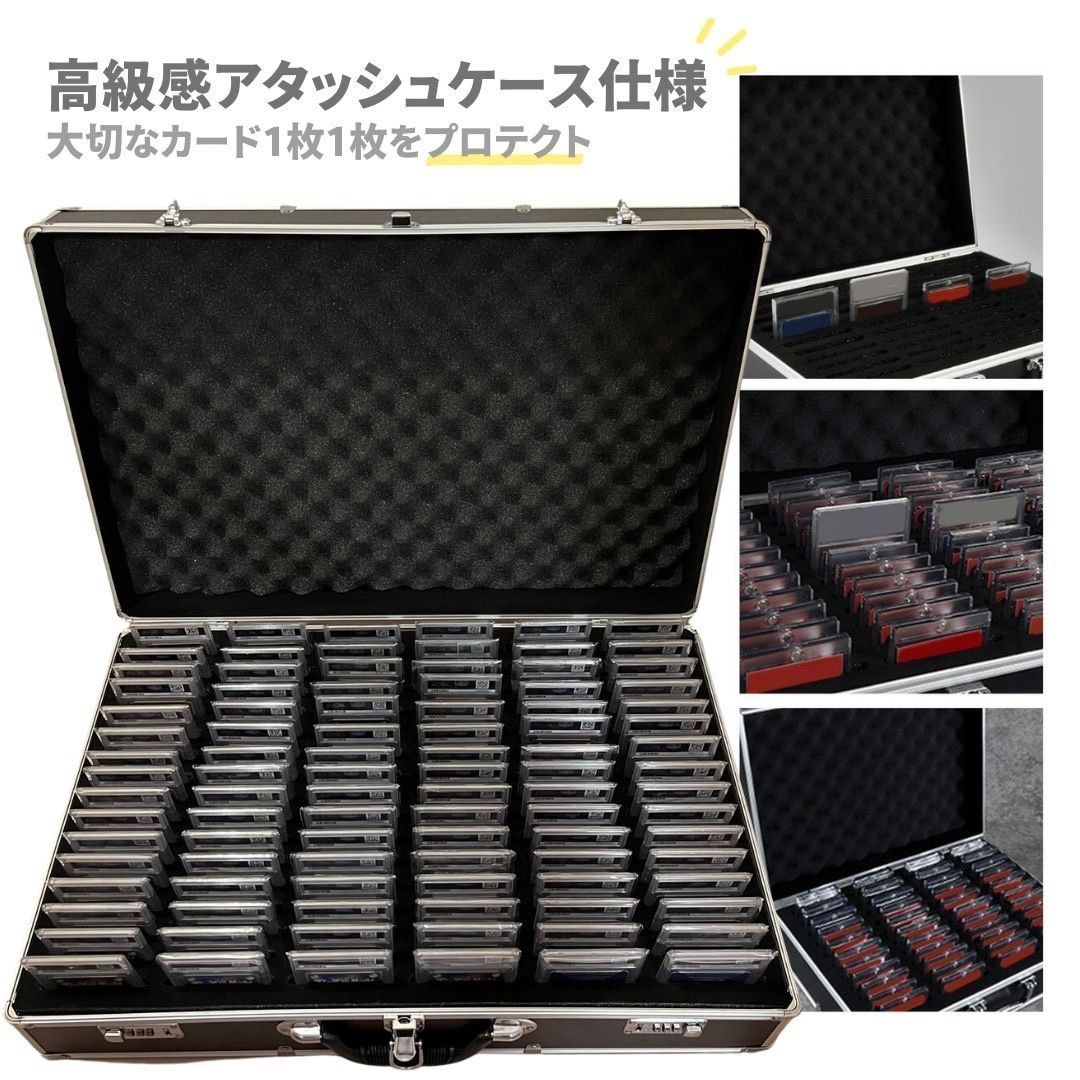 カード用 psa アタッシュケース カード用 96枚 ポケモンカード ポケカ 豪華特典付き】 カード用 psa アタッシュケース カード用 96枚
