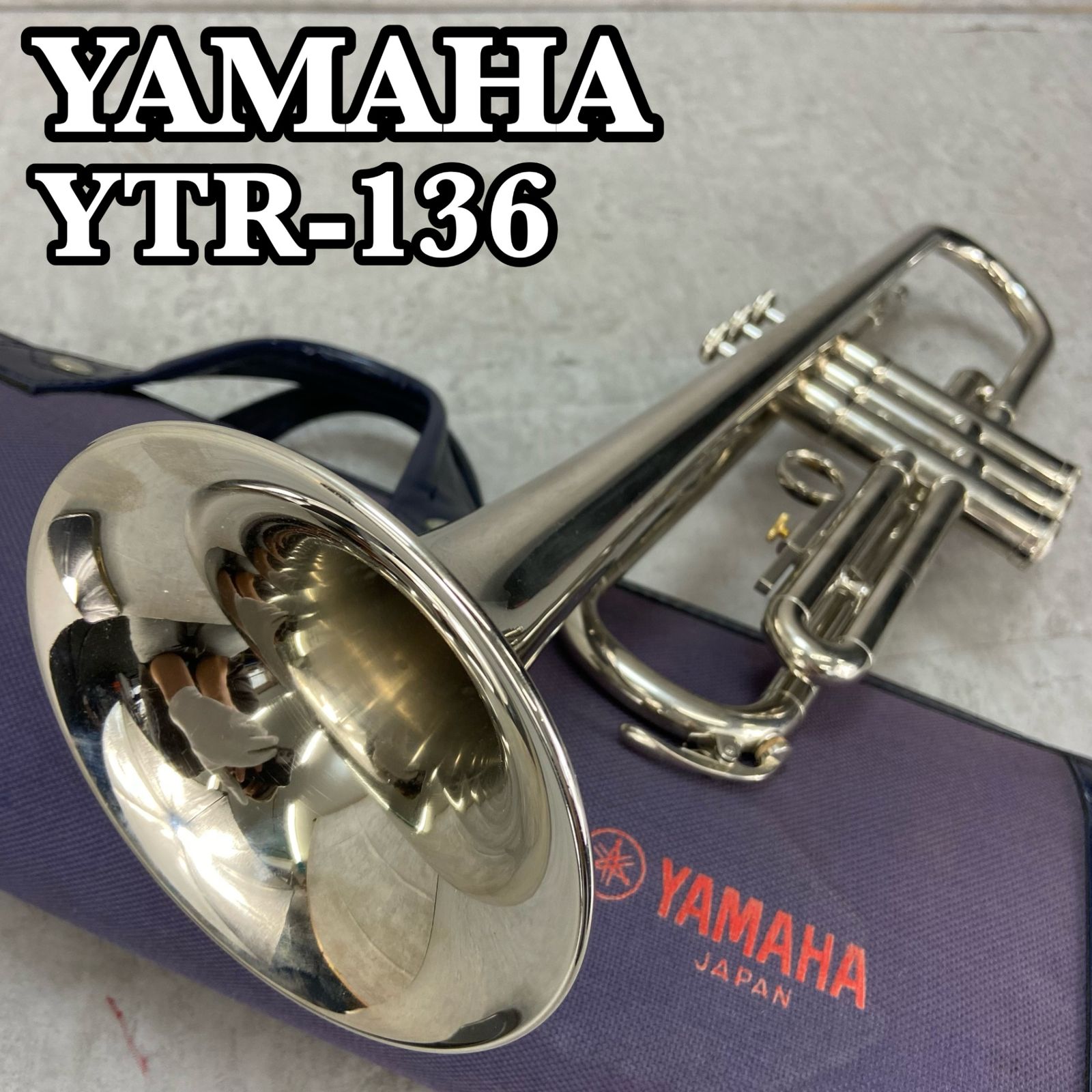 YAMAHA ヤマハ YTR-136 B♭トランペット trumpet 管楽器 Mボア