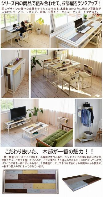 アイアン おしゃれ