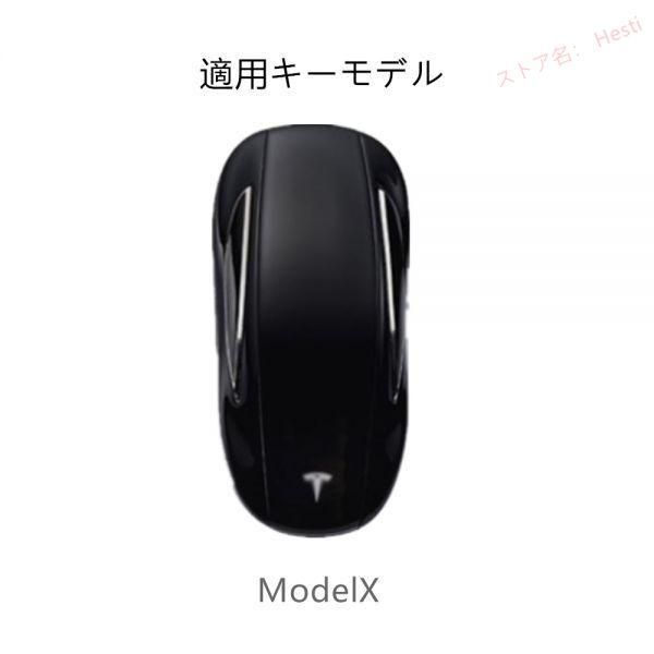 Tesla テスラ