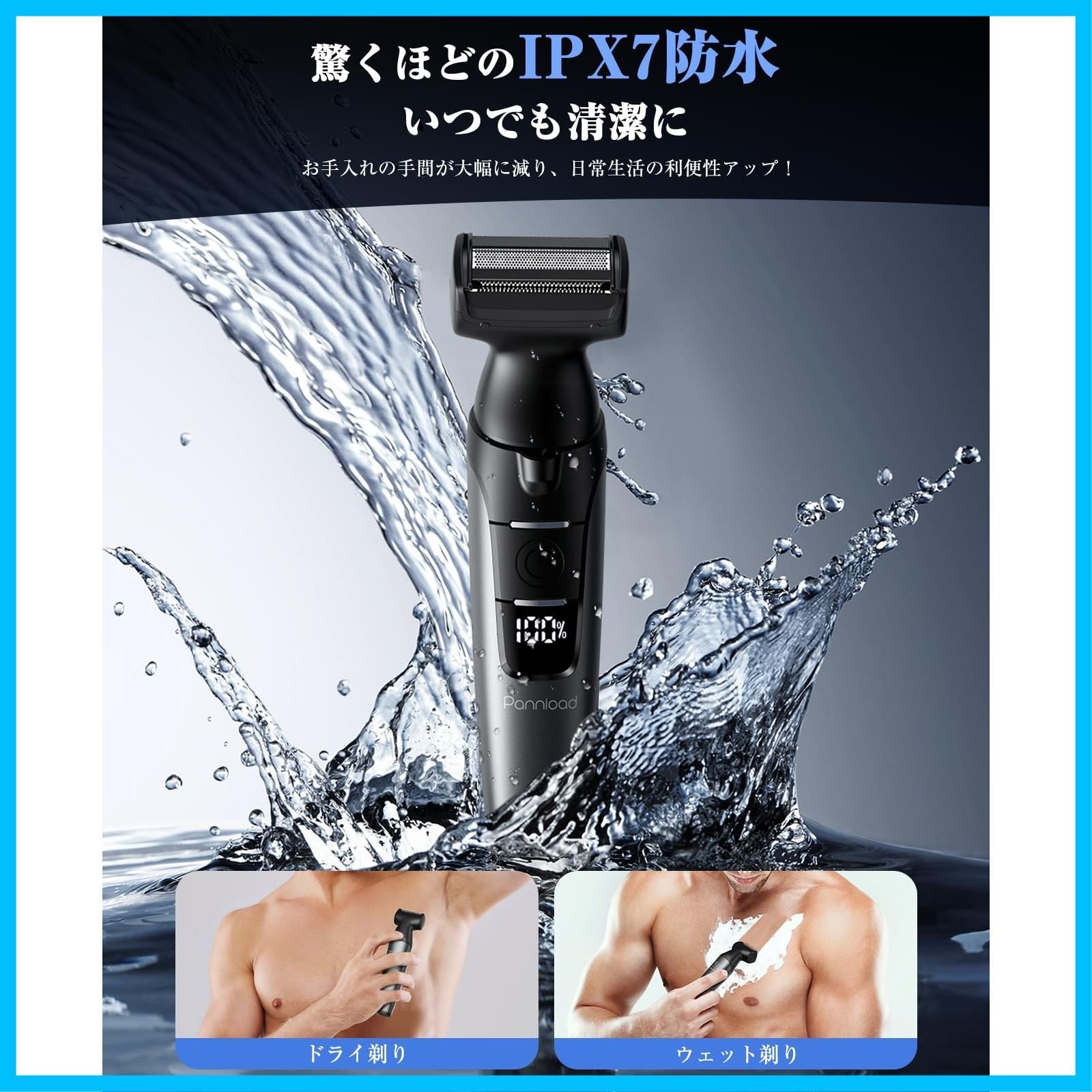 男性用電気カミソリ、メンズ電気シェーバーコードレス充電式WHX JXZTXD D2 Electric Shavers for Me 並行輸入品 | 男性用電動カミソリ、男性用アップグレード電気シェーバー