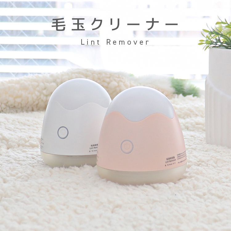 【送料無料】毛玉取り器 電動 毛玉クリーナー 毛玉取り 6枚刃 毛玉とり けだまとり 毛玉カット LED照明 ナイトライト 掃除用ブラシ付き コードレス USB充電式 持ち運び 便利 KDM001 4,488円
