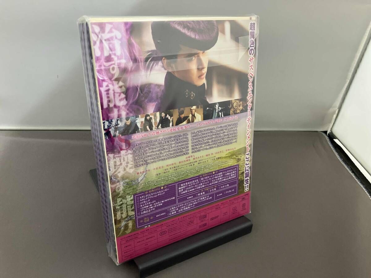 未開封品】 DVD ジョジョの奇妙な冒険 ダイヤモンドは砕けない