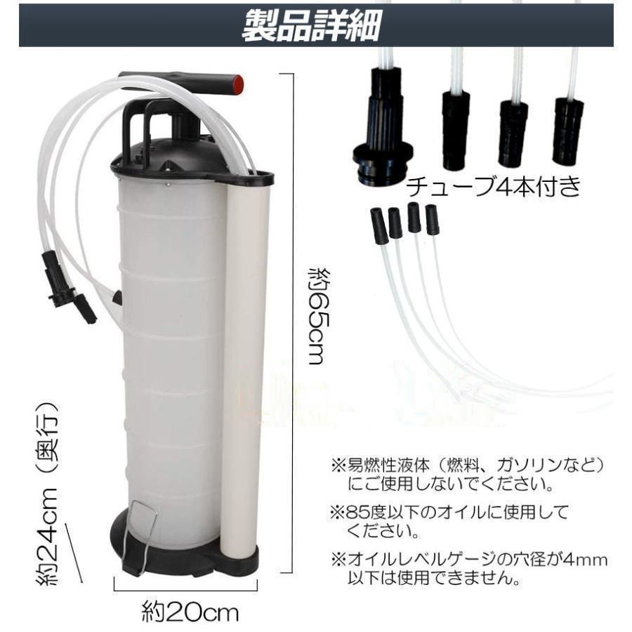 エンジンオイル交換