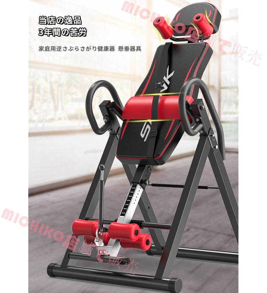 新品！自宅トレーニング 逆さぶら下がり健康器 肩フレーム付の安心設計 ストレッチ 腹筋 背筋 筋トレフィットネス器具ホームジムSQ003 | 最新型[メーカー 付] 逆さぶら下がり健康器 肩フレーム付の