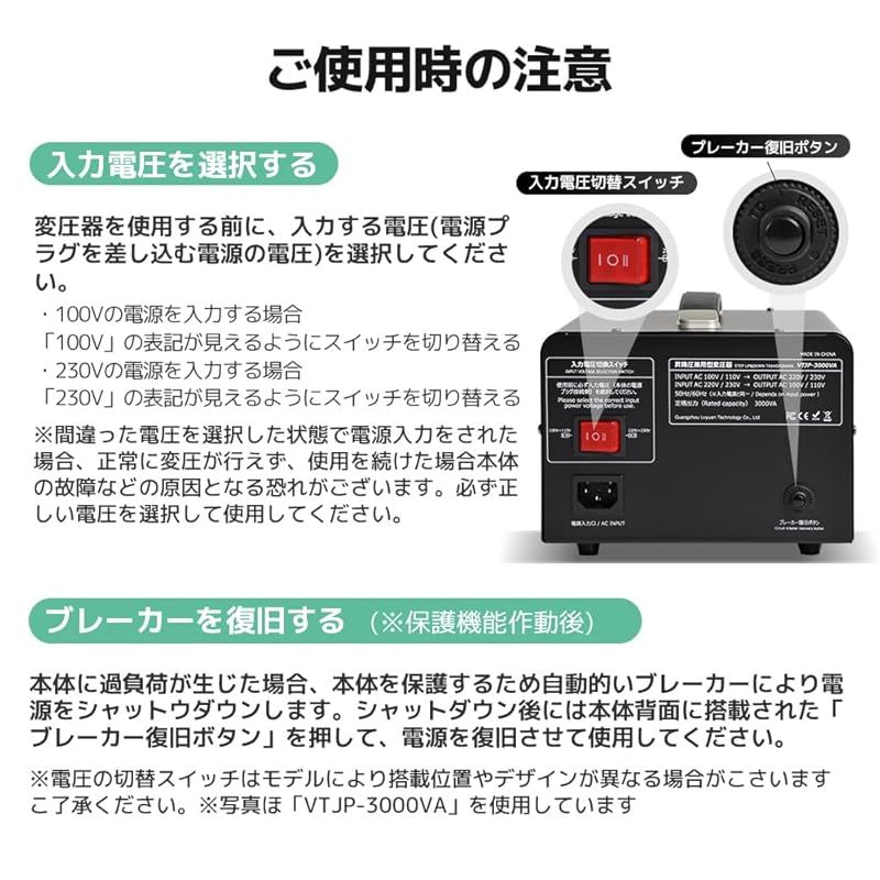 日本語取扱説明書付き