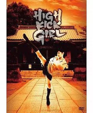 ハイキック・エンジェルス【豪華版】 blu-ray＋特典DVD ハイキック