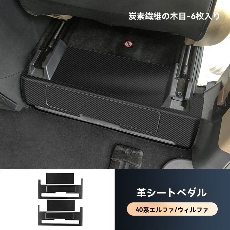 レザー製リアシートキックガード