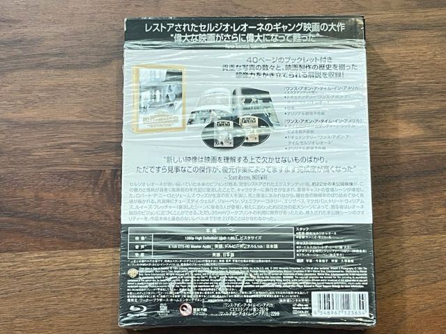 イン アメリカ