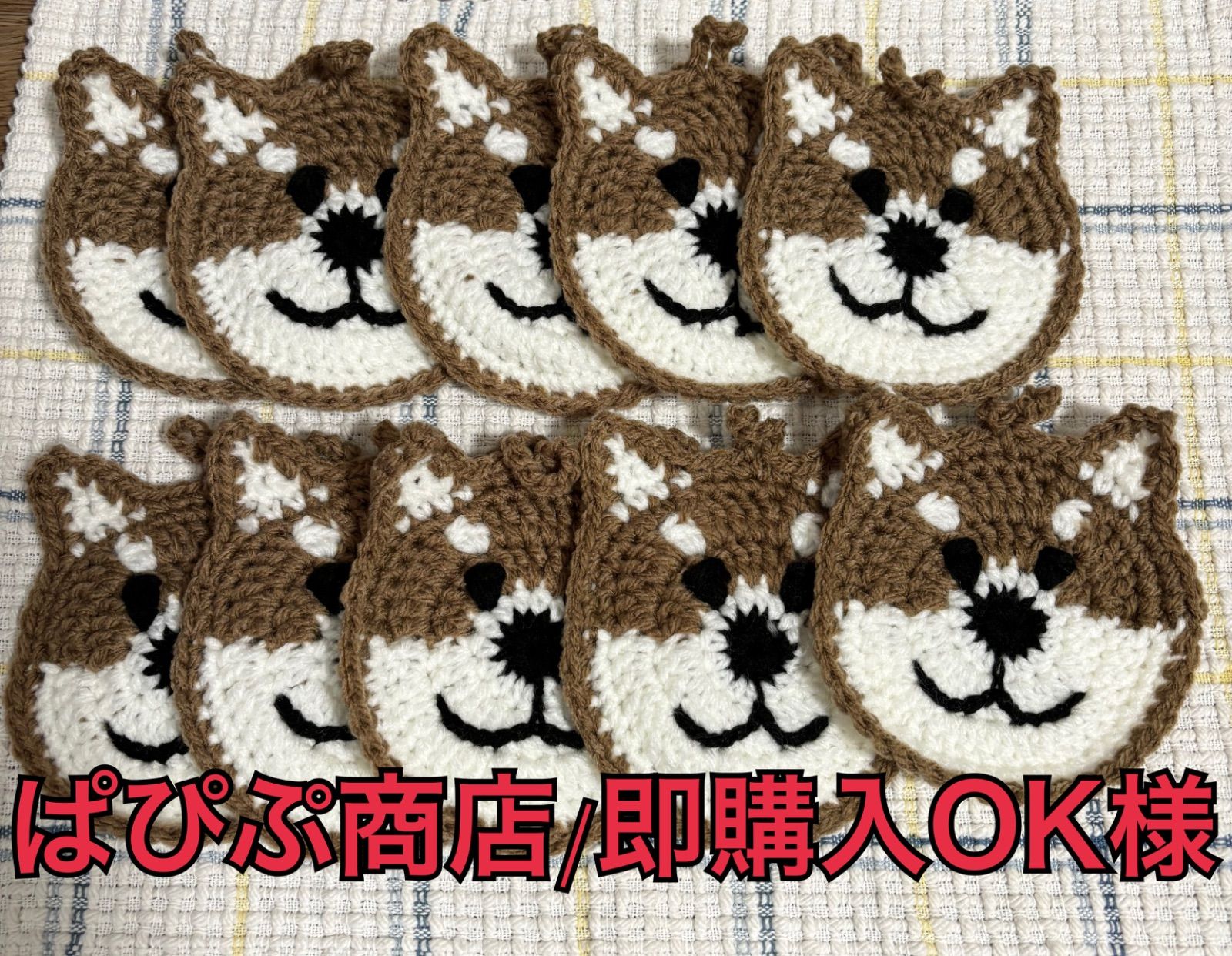ぱぴぷ商店/即購入OK  ぱぴぷ商店/即購入OK様 オーダー商品 - メルカリ