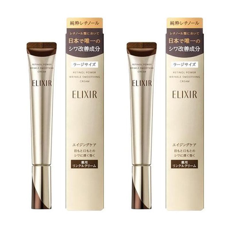 【未開封】2本セット 新品ELIXIR(エリクシール シュペリエル) レチノパワー リンクルクリーム L 22g