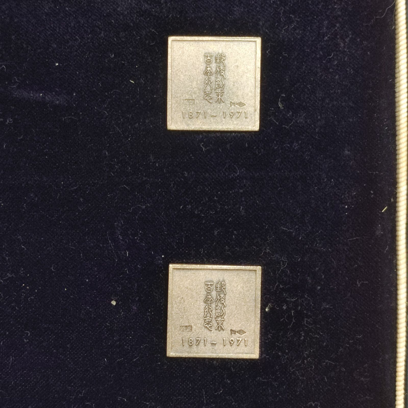 トケラウのトンボ銀貨 トケラウのトンボ銀貨 トケラウのトンボ銀貨