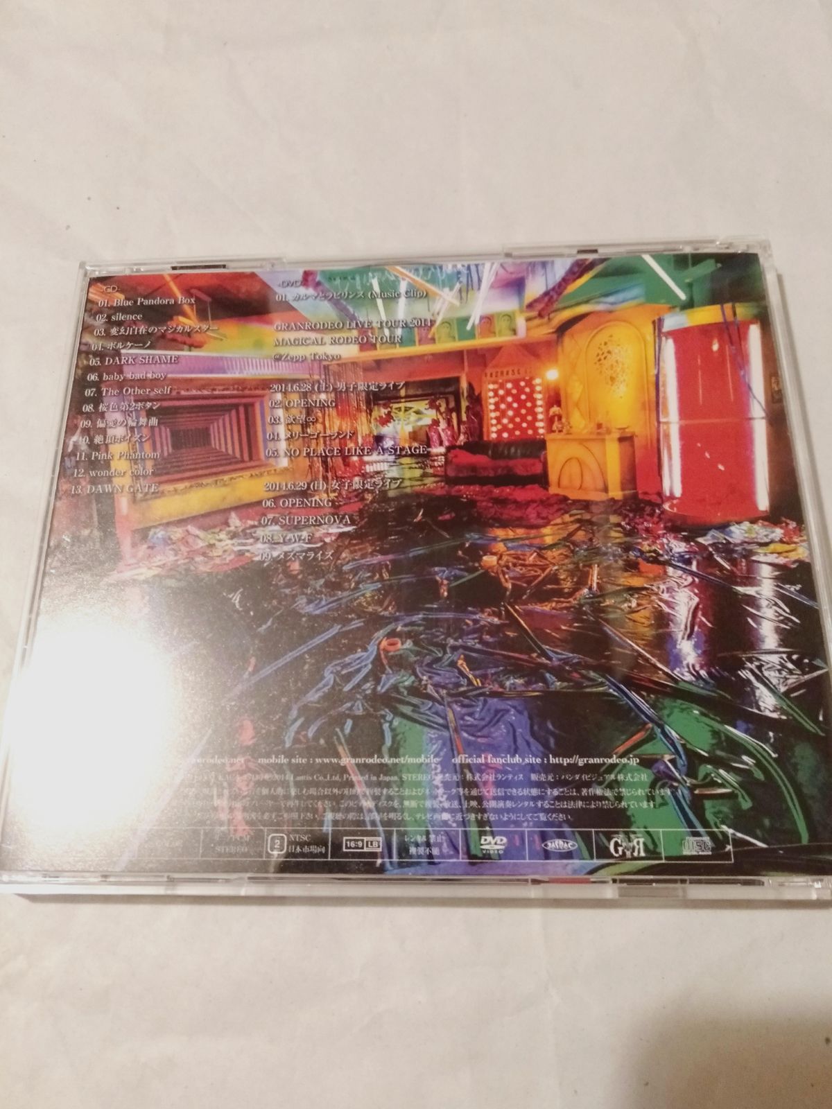 CD+DVD】GRANRODEO / カルマとラビリンス[初回限定盤] - メルカリ
