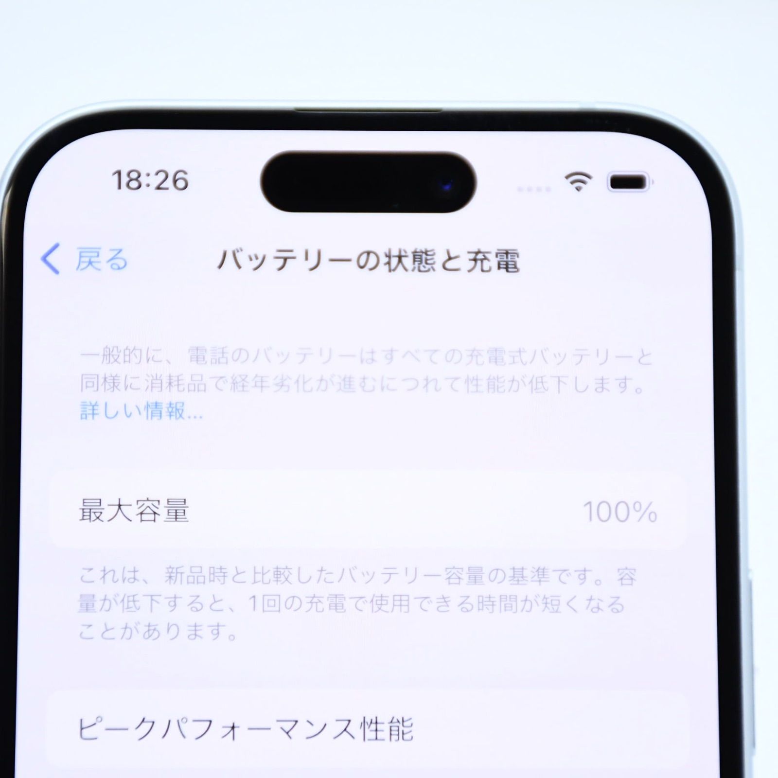 純正バッテリー100％】SIMフリー iPhone15 128GB ブルー - メルカリ