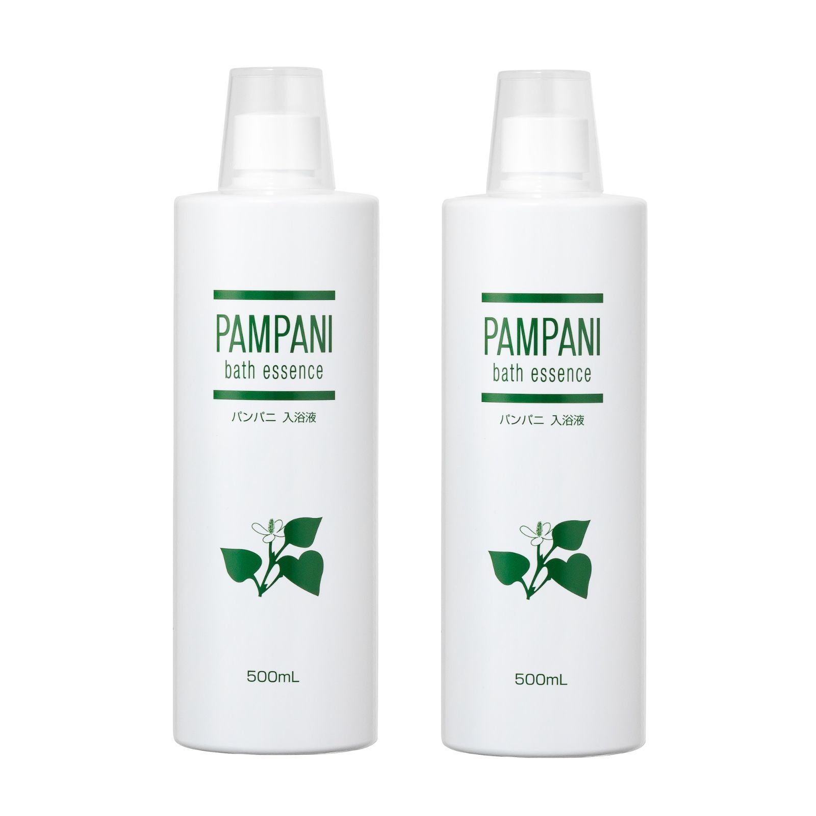 SALE  パンパニ 入浴液  500ml ×2本セット【送料無料】即日発送 よもぎのボディケア 敏感肌 乾燥肌 かゆみ 湿疹 汗疹 虫刺され