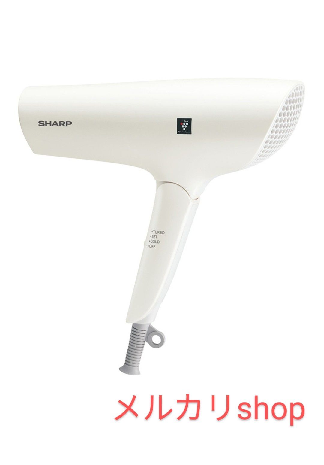 SHARPプラズマクラスタードライヤー 最も安い