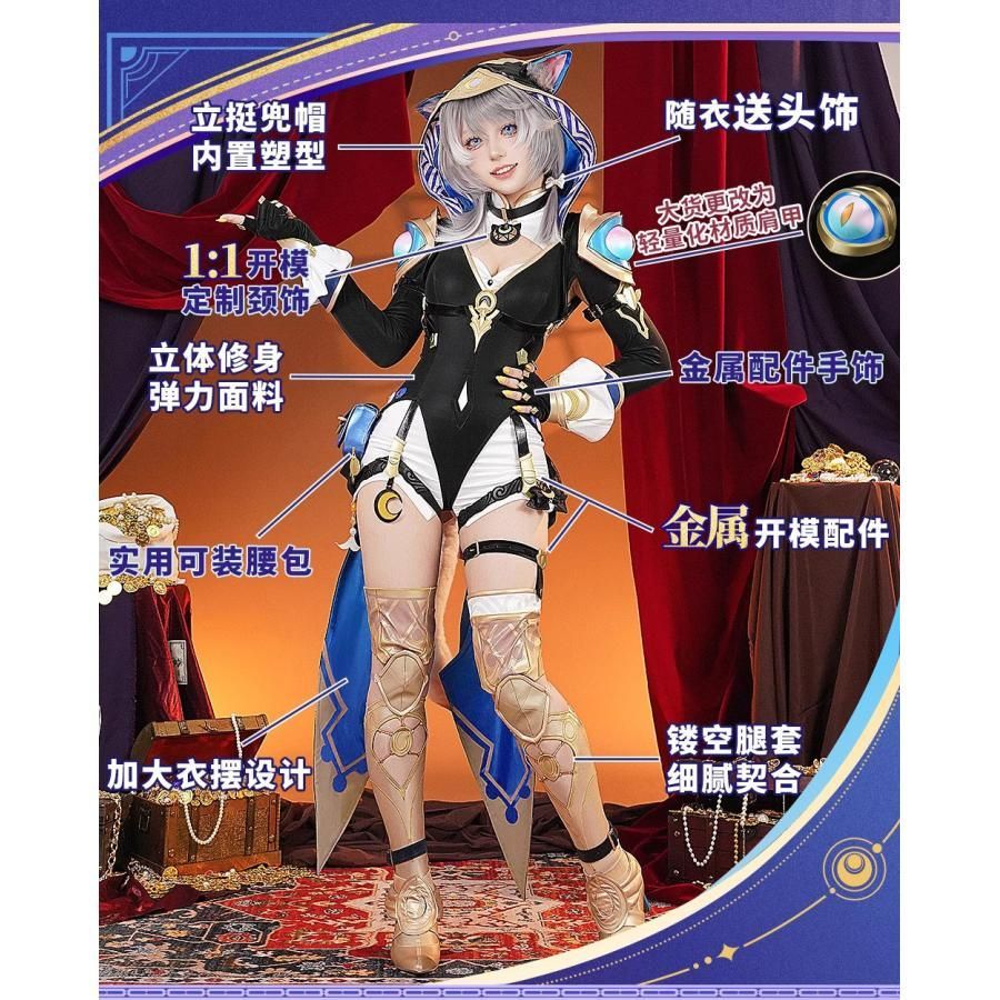 崩壊スターレイル コスプレ