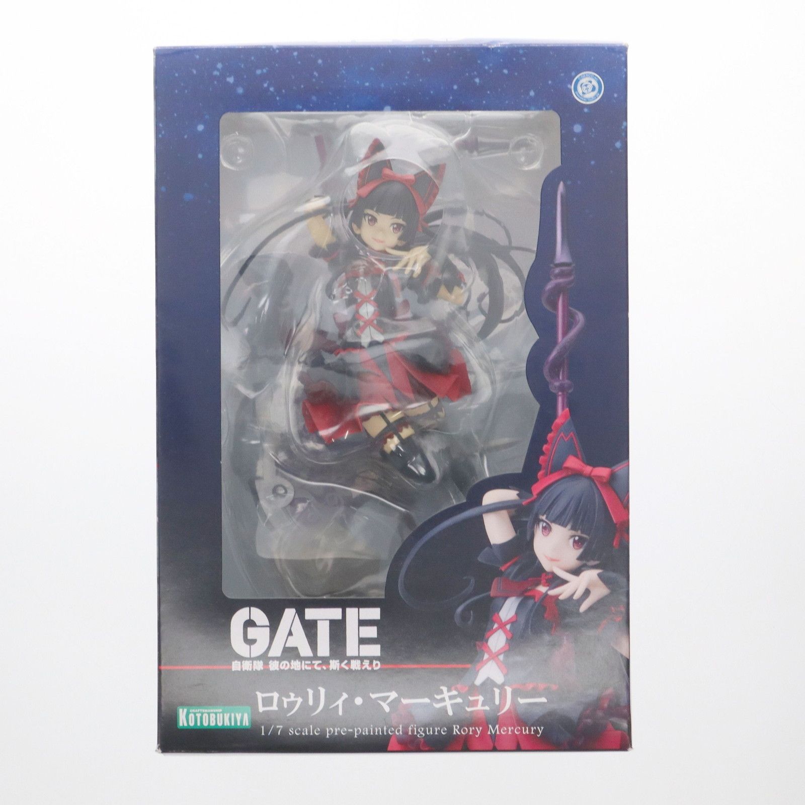 ロゥリィ・マーキュリー GATE(ゲート) 自衛隊 彼の地にて、斯く戦えり 