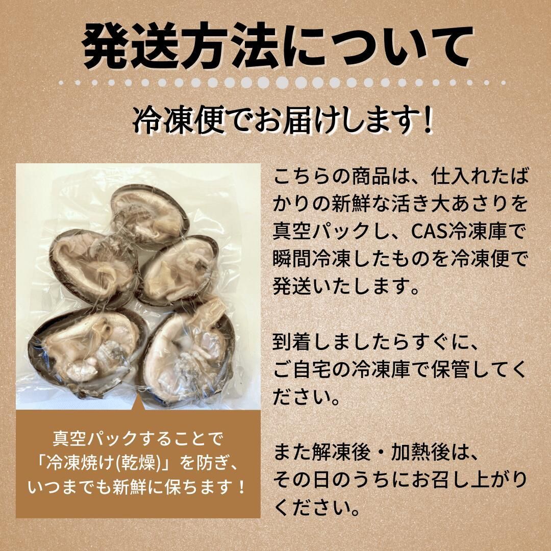 愛知産大アサリ3kg＋専用だし醤油セット（海鮮BBQバーベキューに）処理済・冷凍　メルカリ