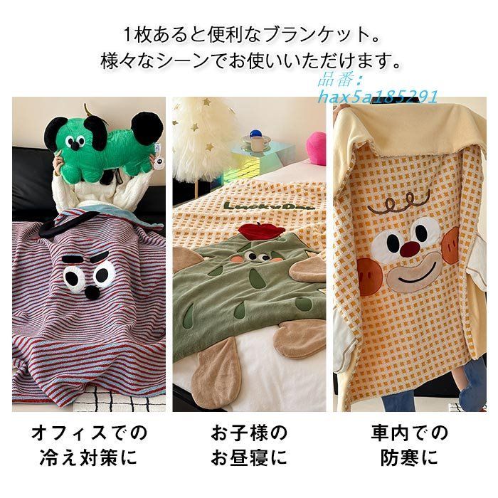 暖かいあったか