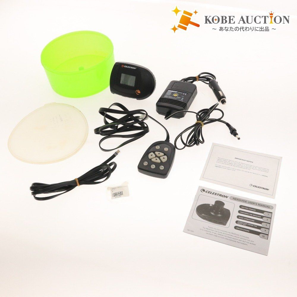 CELESTRON セレストロン NexGuide オートガイダー 天体写真 ガイド 撮影 天体観測 望遠鏡 パーツ 付き