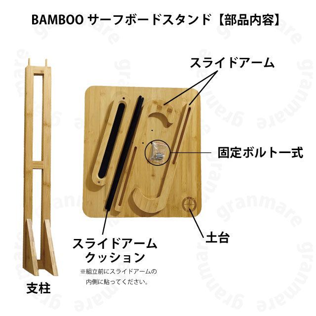 BAMBOO