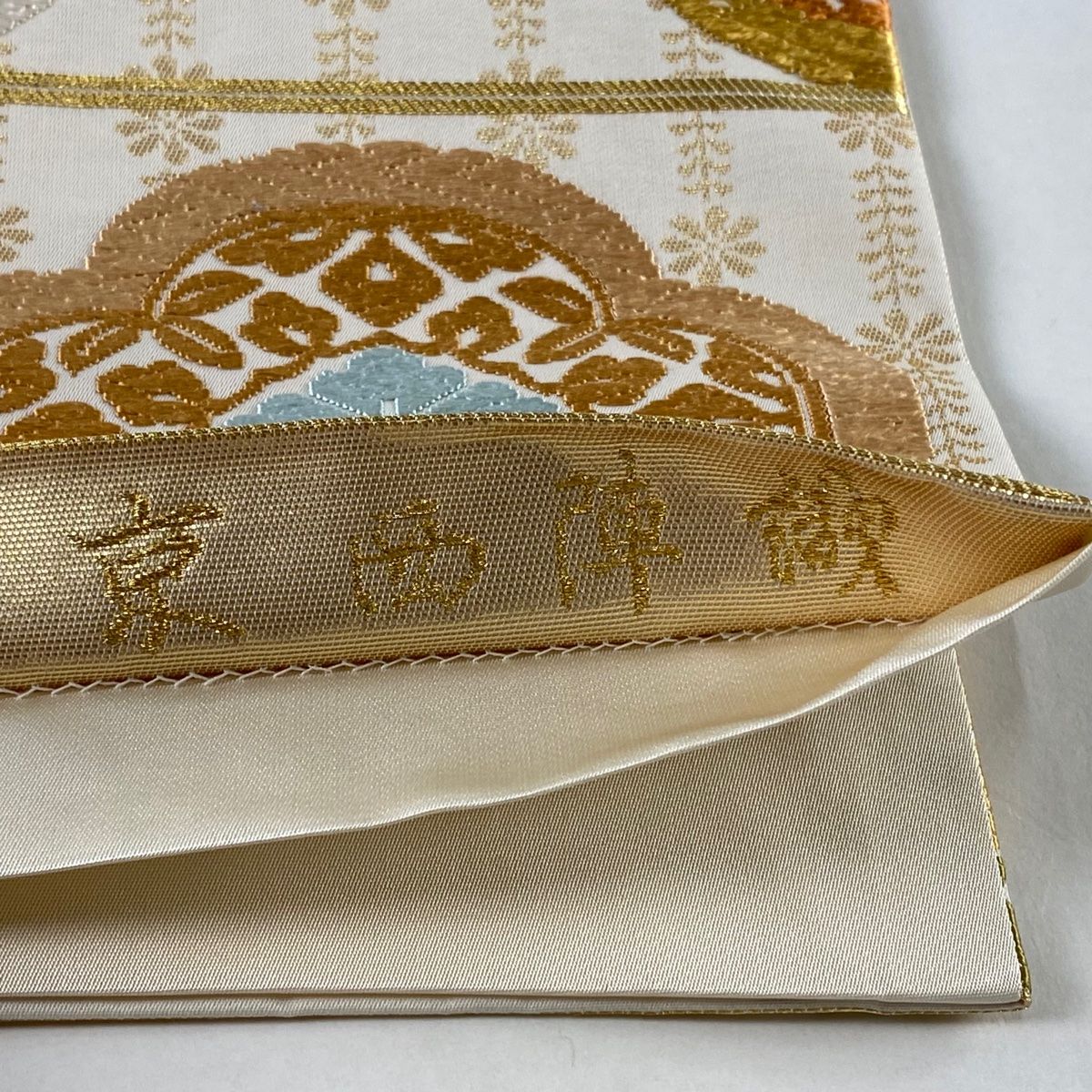 袋帯 美品 逸品 六通 正絹 【中古】（袋帯 美品 逸品 取り出さ 縞 花 