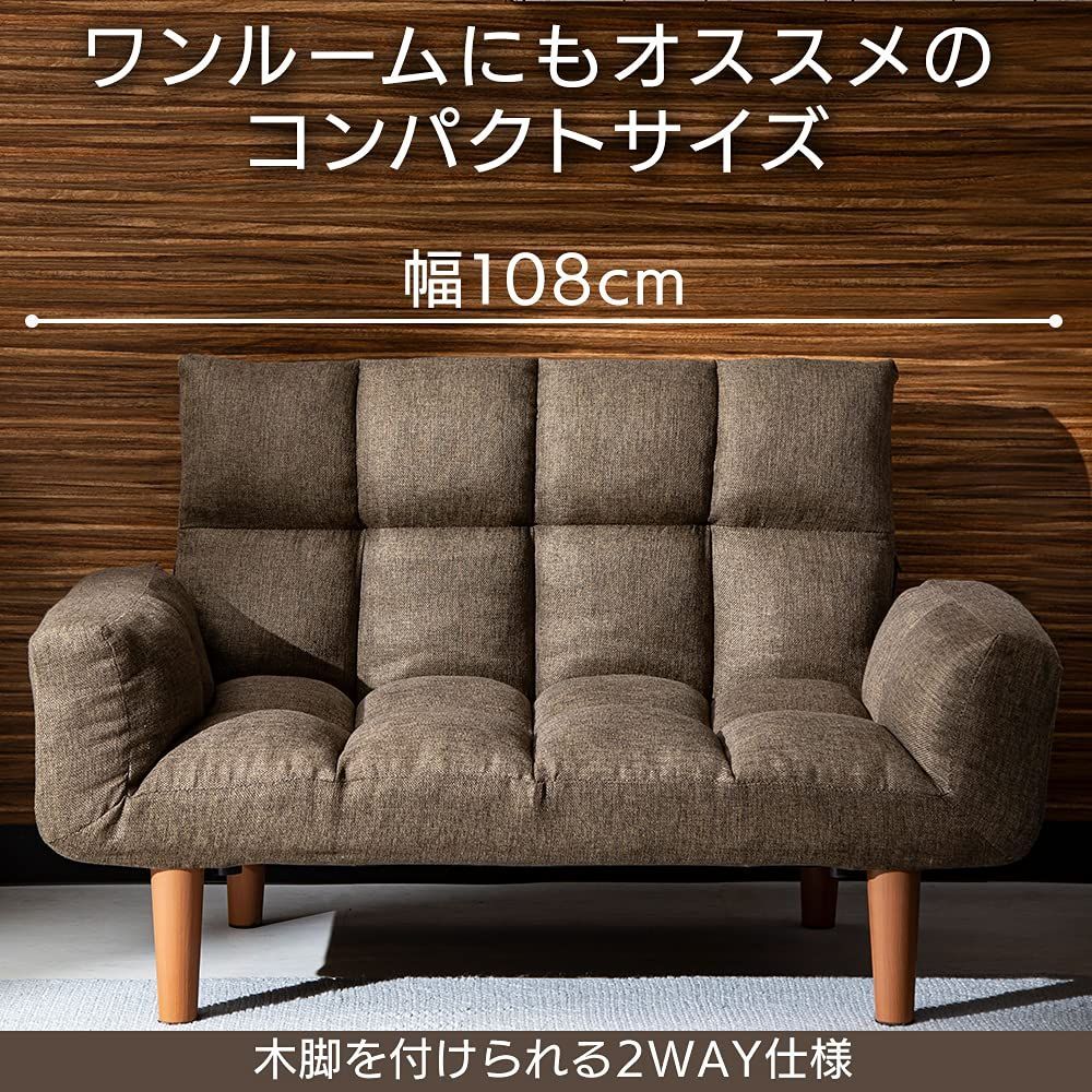 アイリスプラザ ソファ