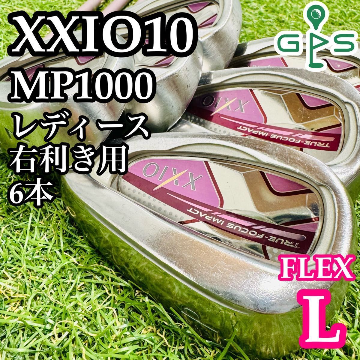 高反発ゼクシオプライム短尺ドライバー初心者ゴルフクラブ中古メンズSR