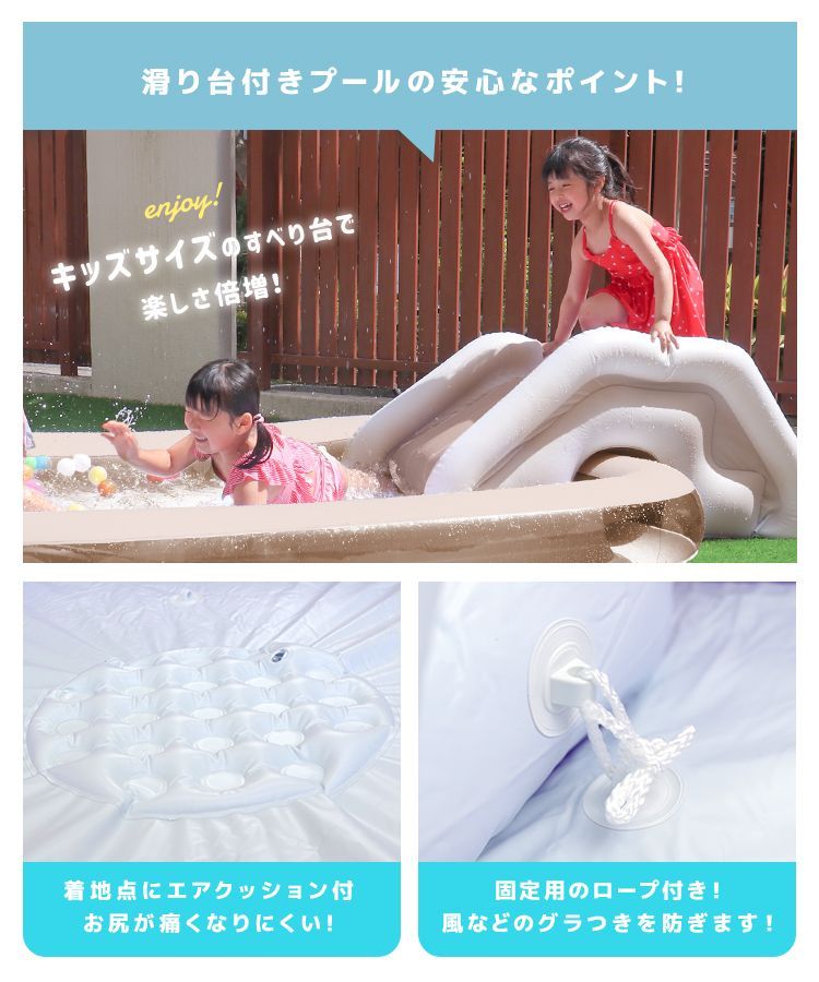 すべり台付き