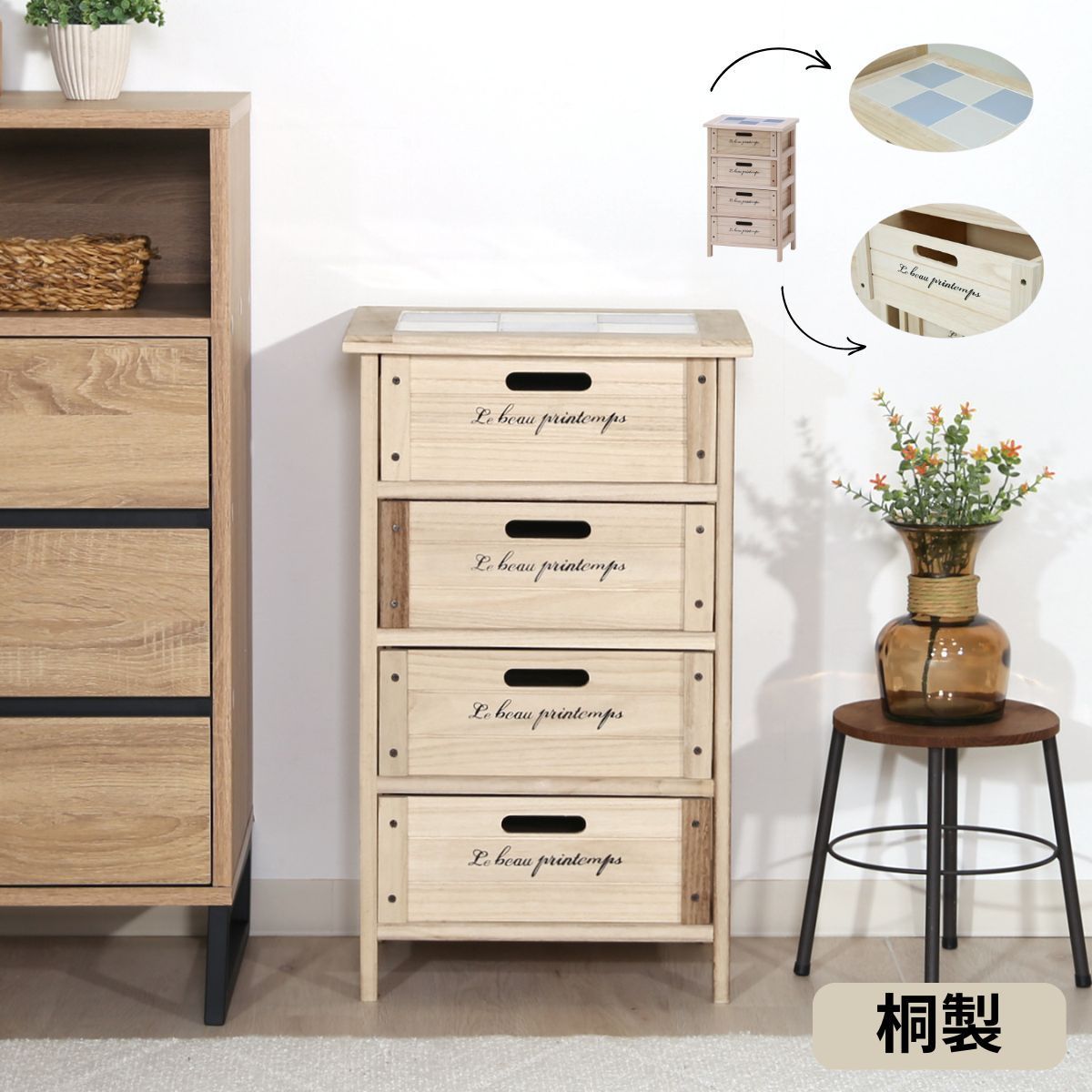 在庫処分】多機能ワゴン キャスター付き ホワイト おしゃれ 4810