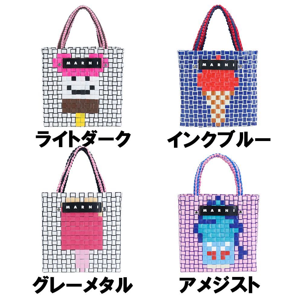 マルニ バッグ ジャージーハンドル ピクニックバッグ MARNI ERSEY