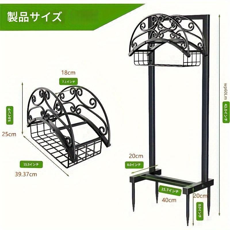 ホースブラケット メタルクロスボーダー重量級ガーデ