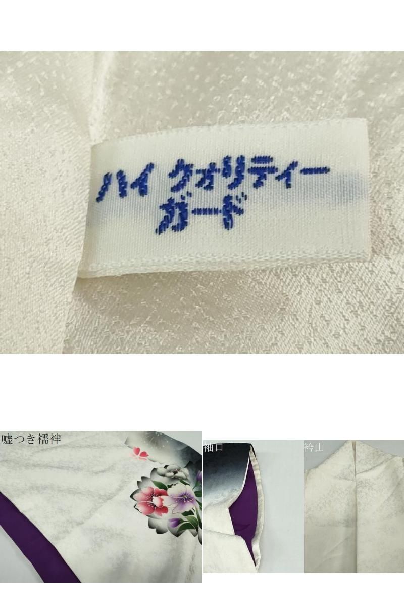 平和屋着物○豪華振袖 草花文 暈し染め 金彩 正絹 逸品 DAAW5745ud