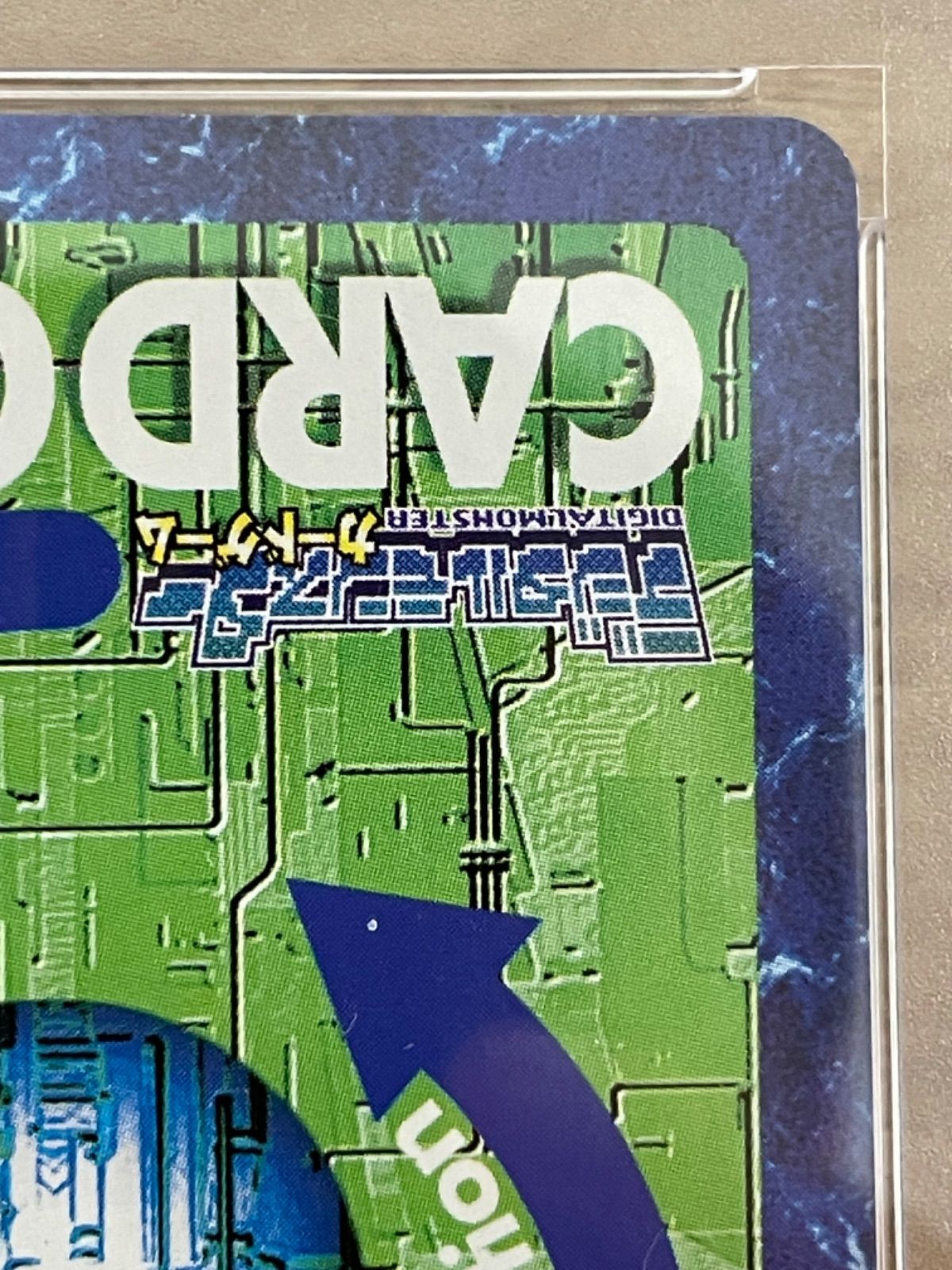 デュークモンクリムゾンモード bo-654 PSA9 PSA9】デュークモンクリムゾンモード Bo-654 旧デジモンカード