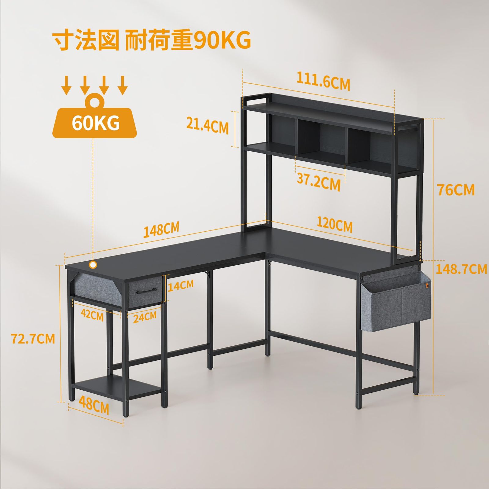 ワークデスク 在宅勤務