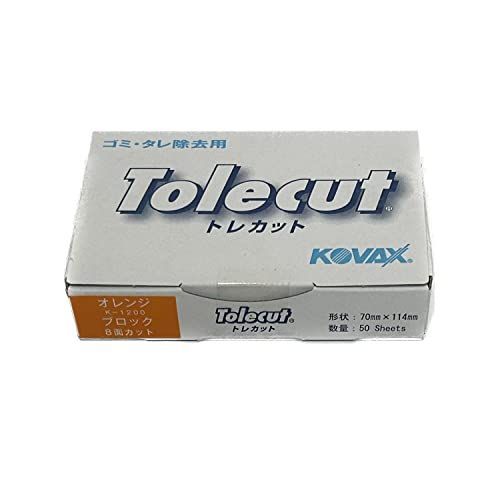 KOVAX コバックス トレカット オレンジ 【8面カット K-1200】50枚