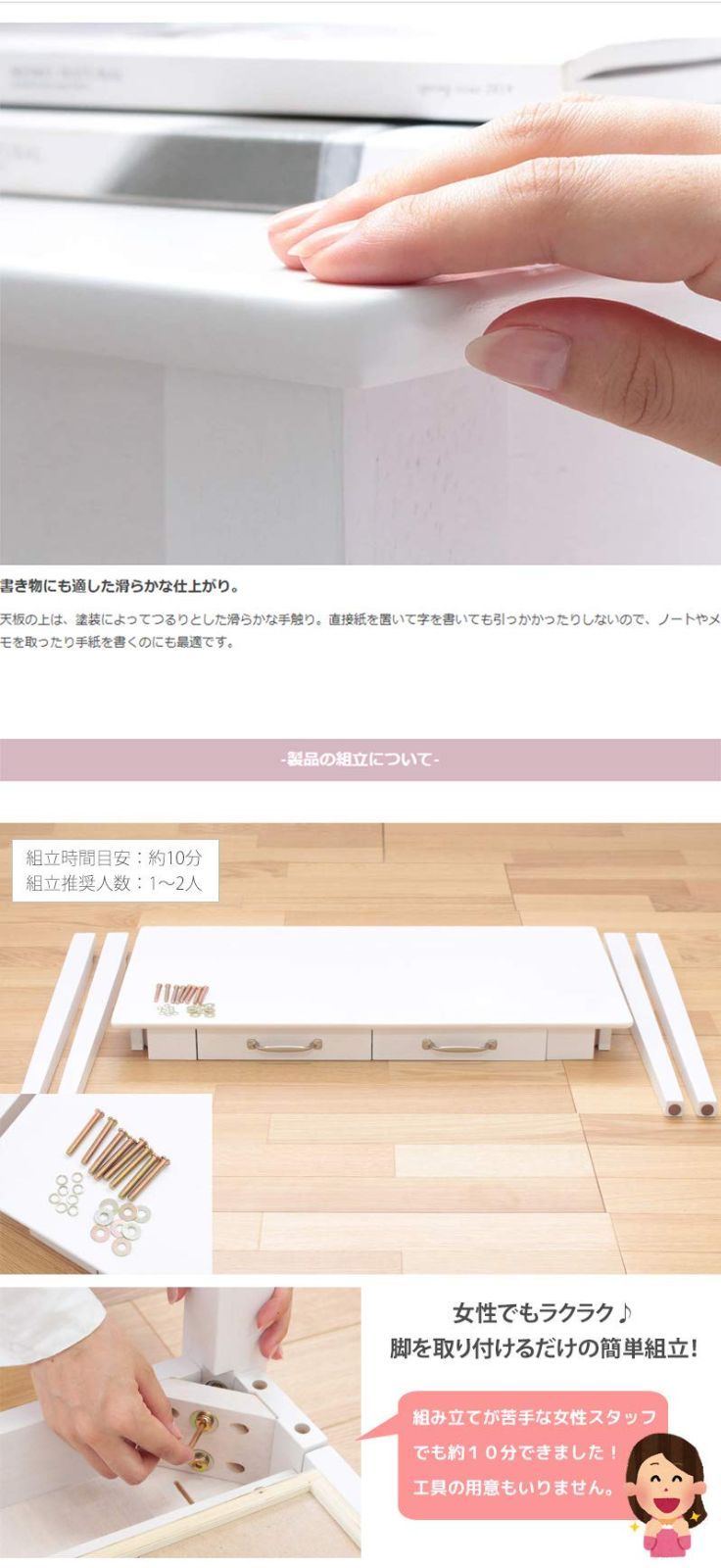 パソコンデスク IW-1280