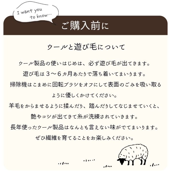 ギャッベ