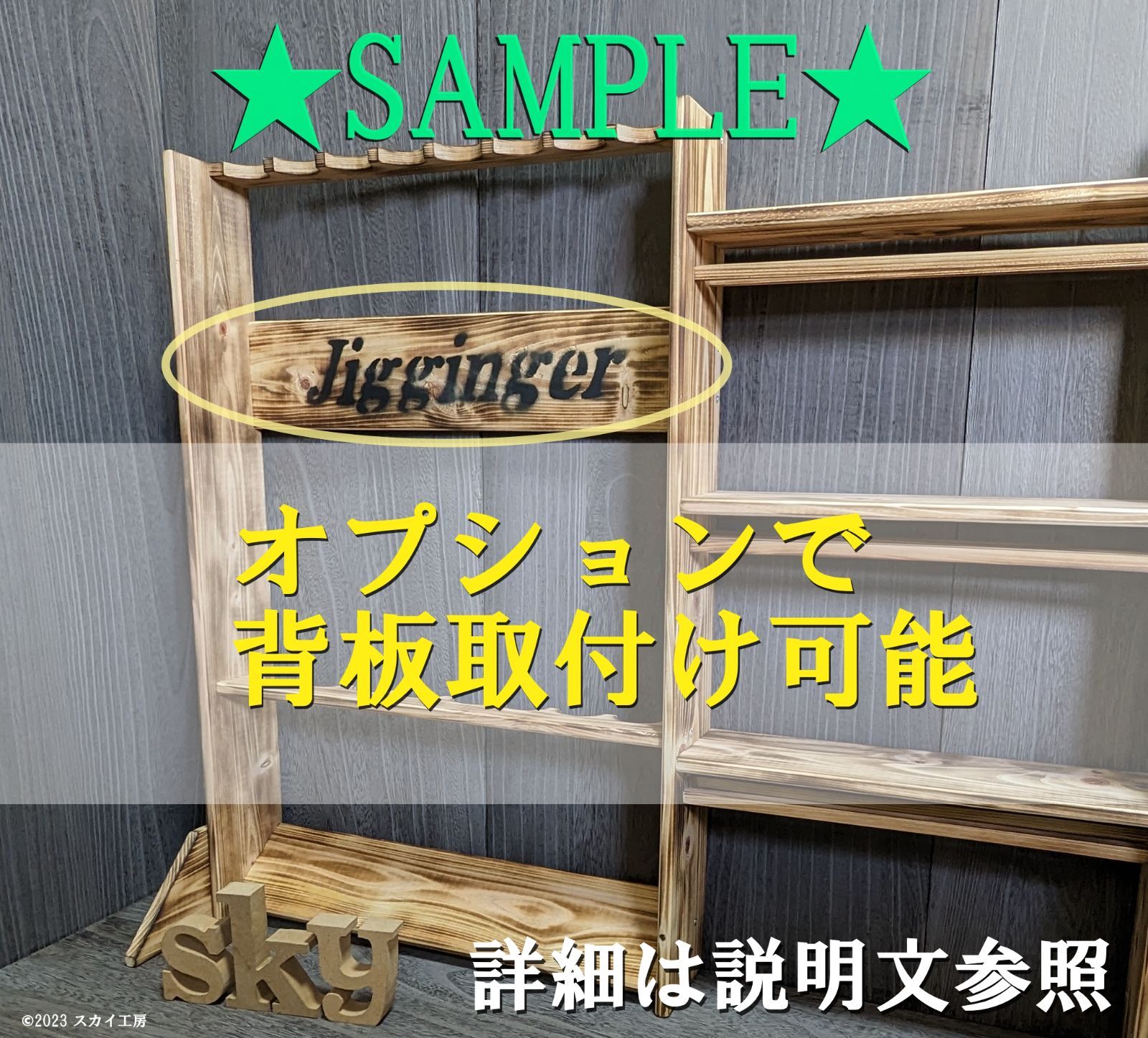 ロッドスタンド 10本 炙り加工 Jigginger ver. 国産ヒノキ製