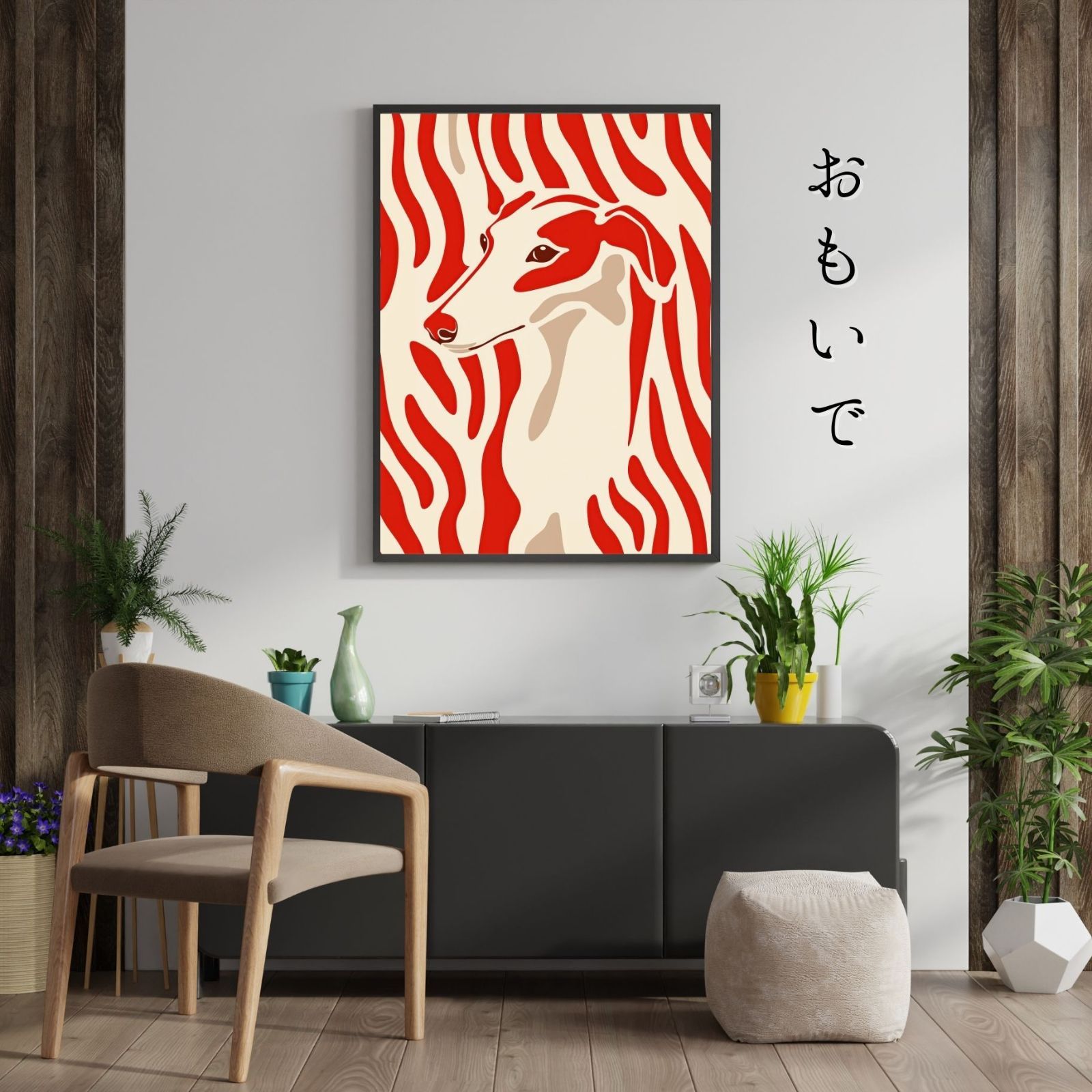 ギフト