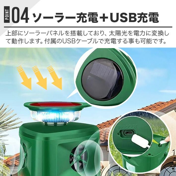 家庭菜園 害獣対策