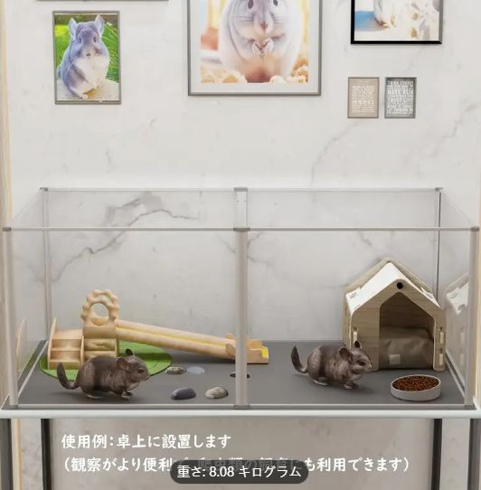 ハムスター