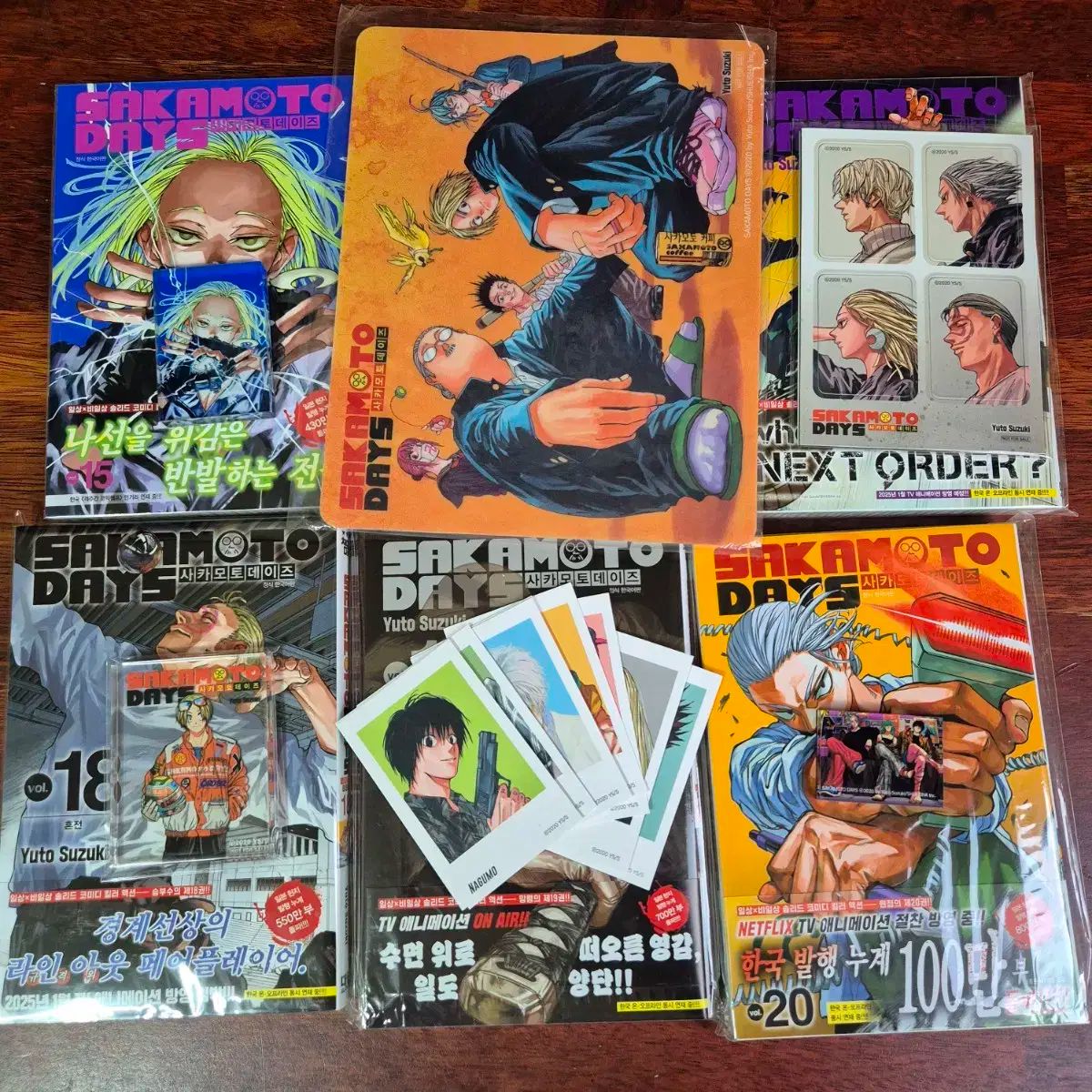 サカモトデイズ 全巻初版 1-20巻 特典付き 【公式通販】