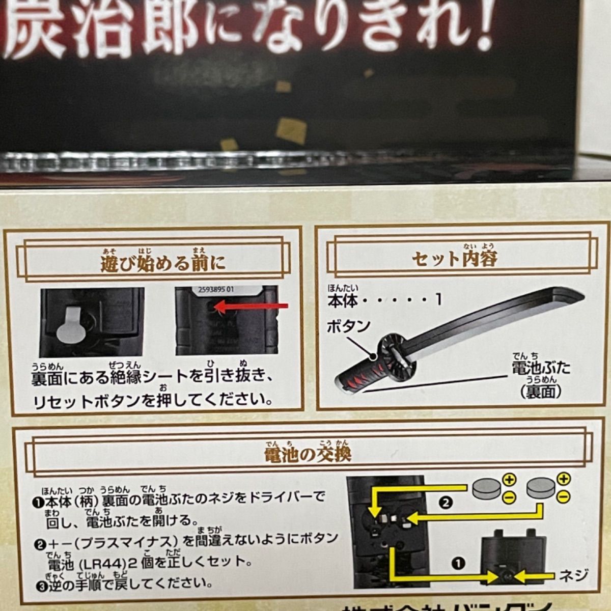 鬼滅の刃 最終値下げ 最終値下げ 鬼滅の刃 立志編 1～11〈完全生産限定版〉Blu-ray