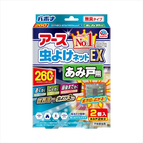 まとめ買い-24点セット バポナ あみ戸に貼るだけ 260日用 アース製薬 殺虫剤 虫よけ