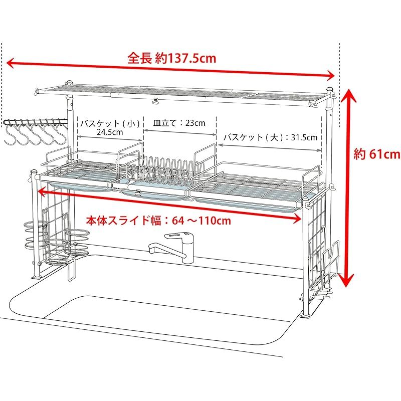 杉山金属 キチンとキッチンシンク収納ラック3段切替式 KS-2716 0 HRDEVELOPMENT_JP