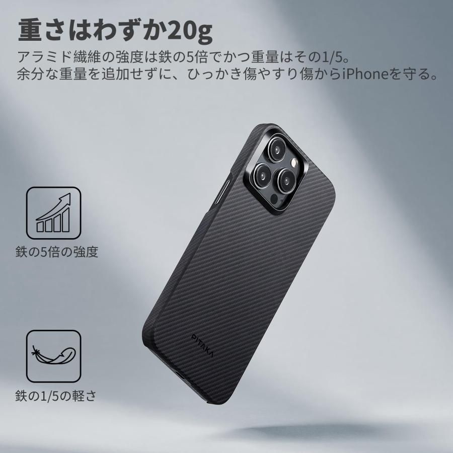 PITAKA iPhone15ケース アラミド繊維 裸族だった僕がiPhone 15でPITAKAのアラミド繊維ケースを選んだ理由
