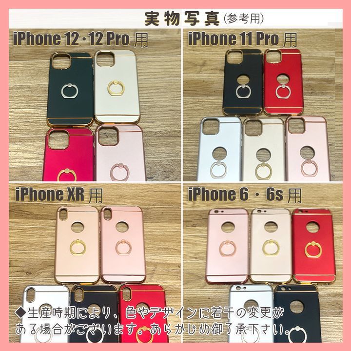 iPhoneケース 13 iPhone11 アイフォン11 11 リング スマホリング リングストラップ スマホケース カバー 耐衝撃 クリアカバー アイフォン アイフォンケース 衝撃吸収 あいふぉんけーす 韓国 se 11 12 13 14 スマホカバー