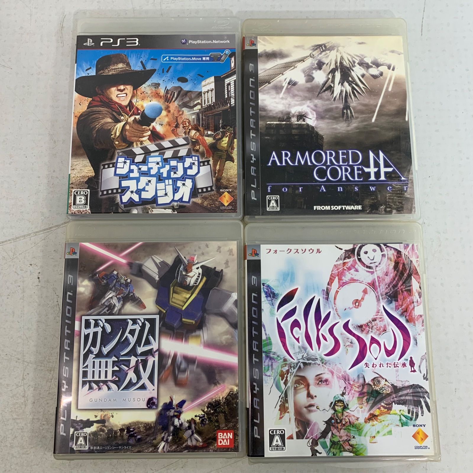 PS3 人気ソフトセット  まとめ売り　匿名配送‼️ m26352861983_1.jpg?1709624783